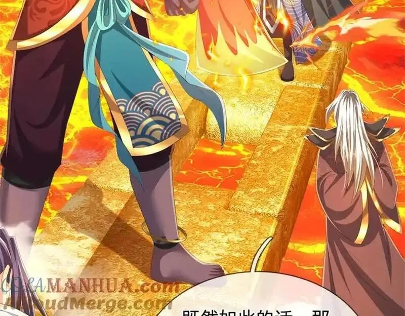 我竟被女魔头豢养了,第128话 总觉有些古怪,第5张