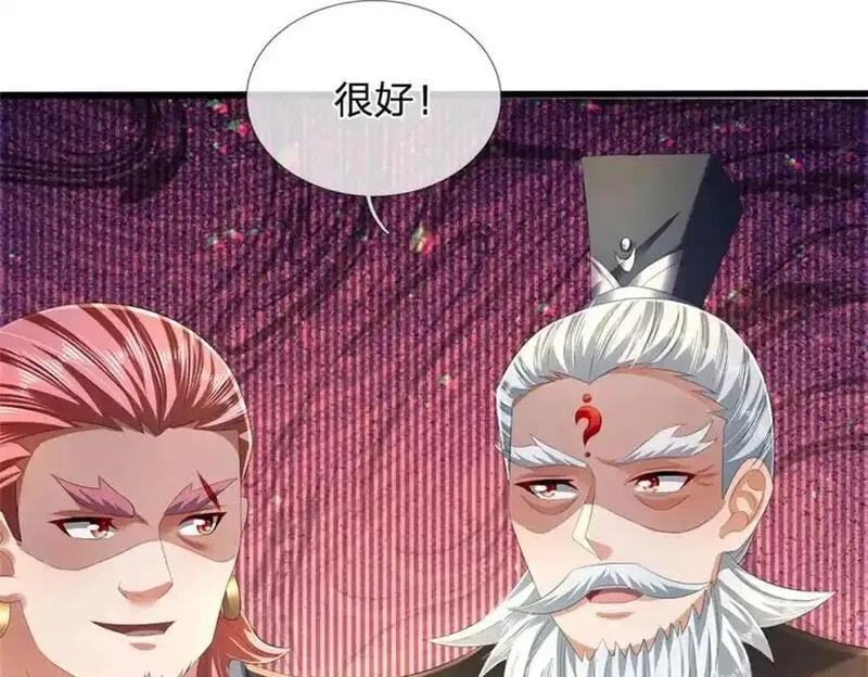 我竟被女魔头豢养了,第128话 总觉有些古怪,第51张