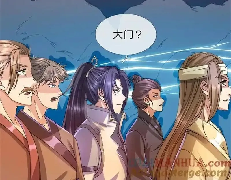 我竟被女魔头豢养了,第128话 总觉有些古怪,第57张