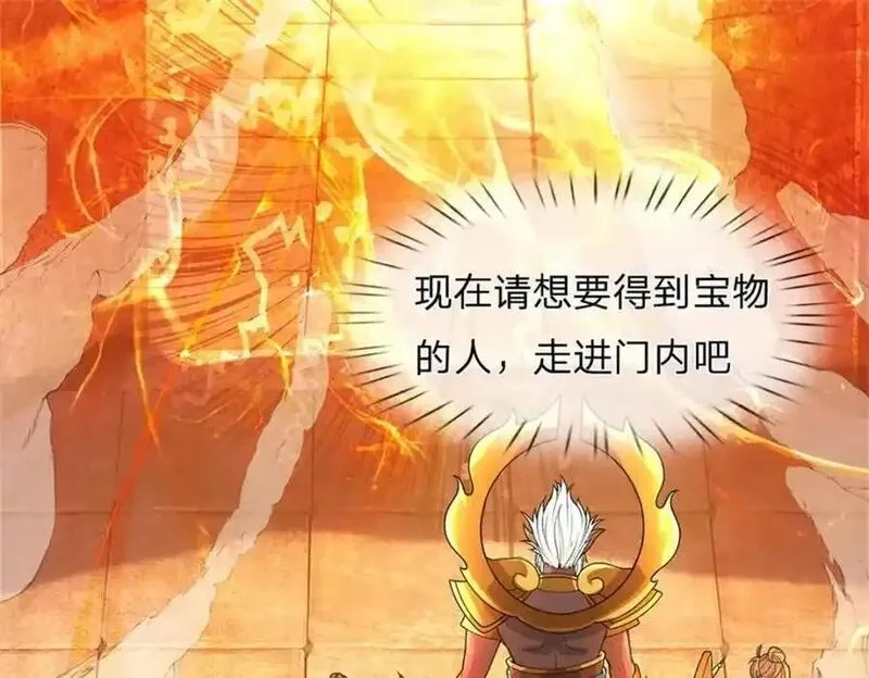 我竟被女魔头豢养了,第128话 总觉有些古怪,第62张
