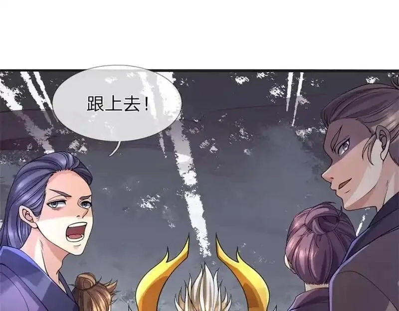 我竟被女魔头豢养了,第128话 总觉有些古怪,第68张
