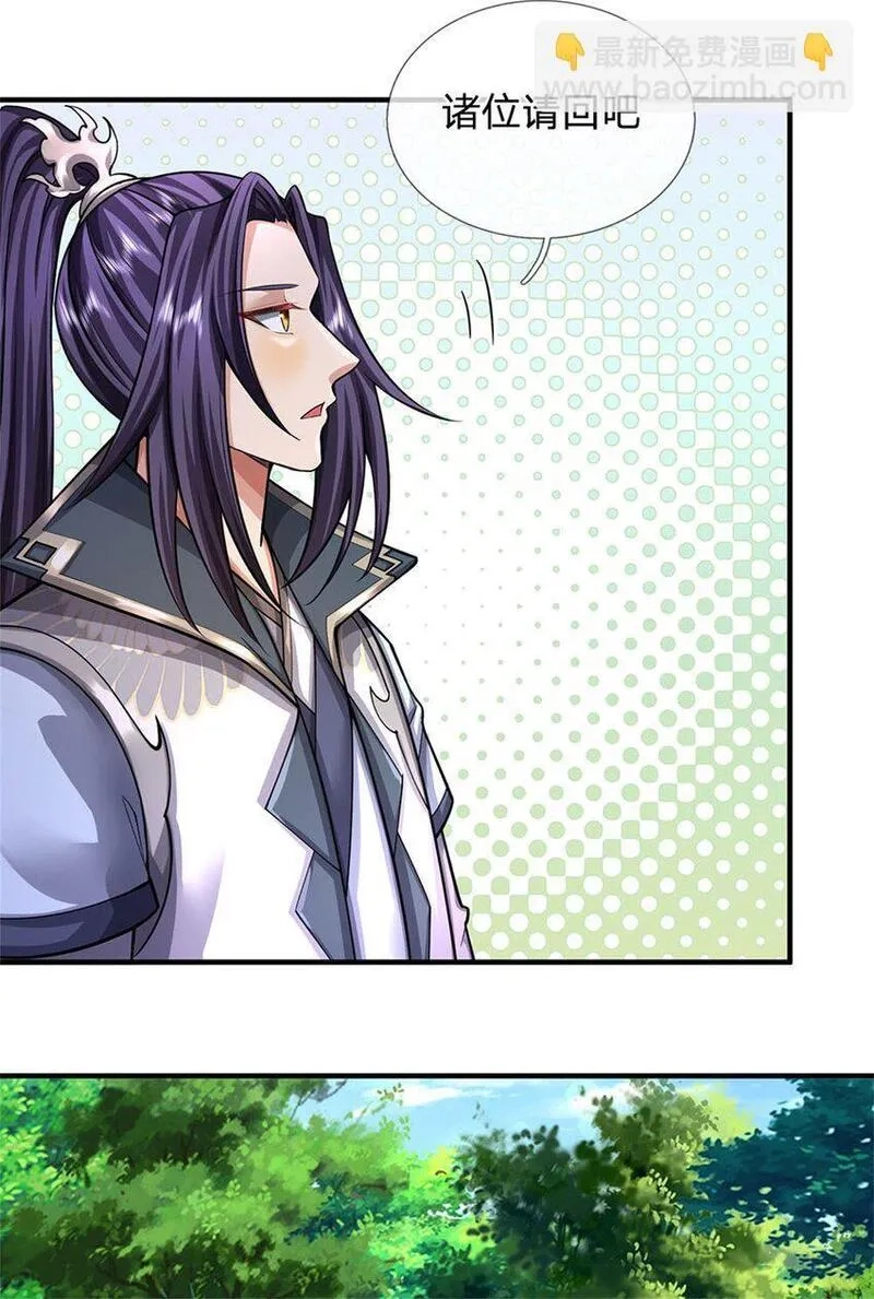 我竟被女魔头豢养了,第110话 赶考上京之路,第11张