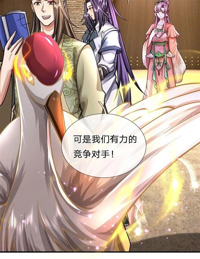 我竟被女魔头豢养了,第110话 赶考上京之路,第14张