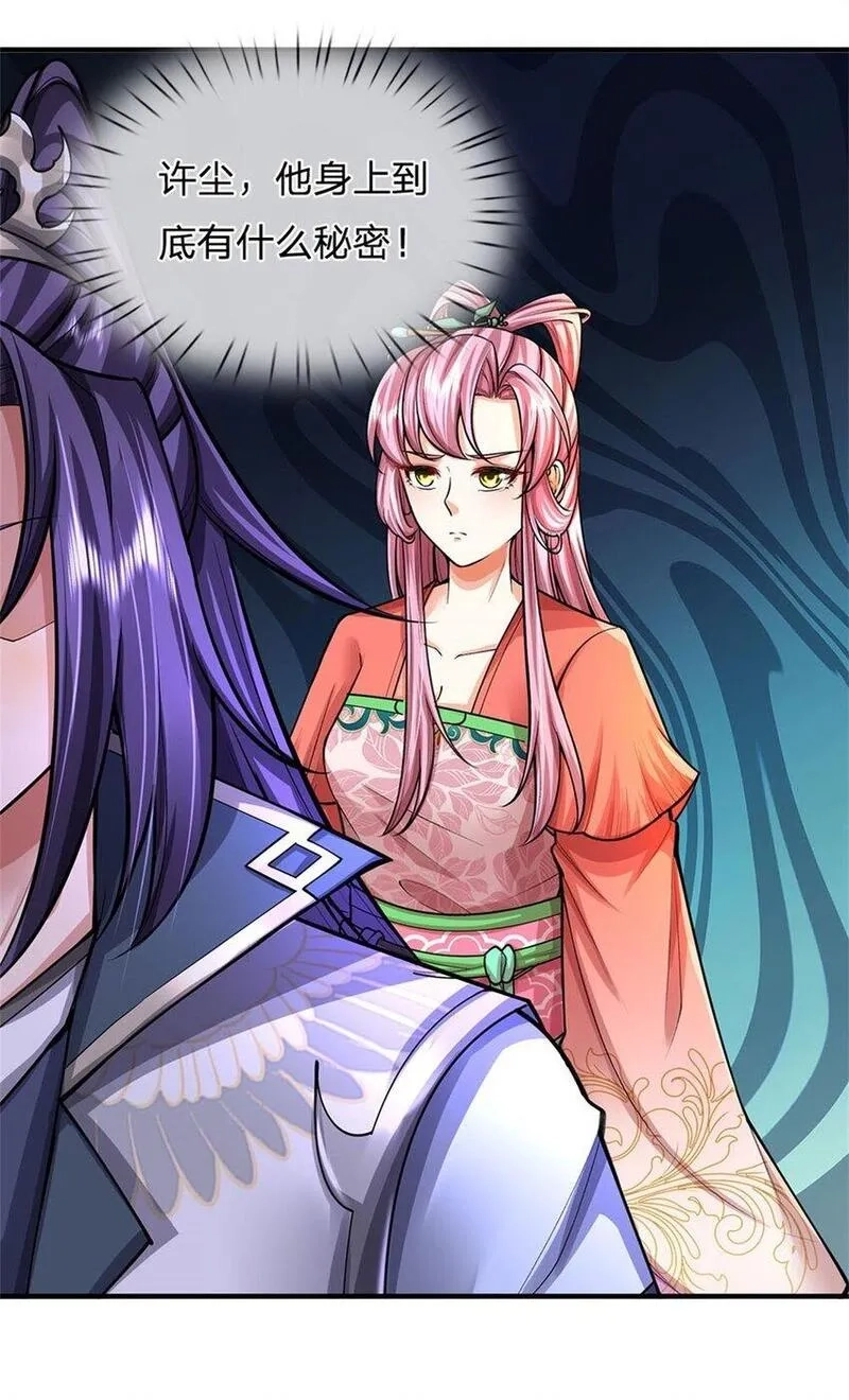 我竟被女魔头豢养了,第110话 赶考上京之路,第15张