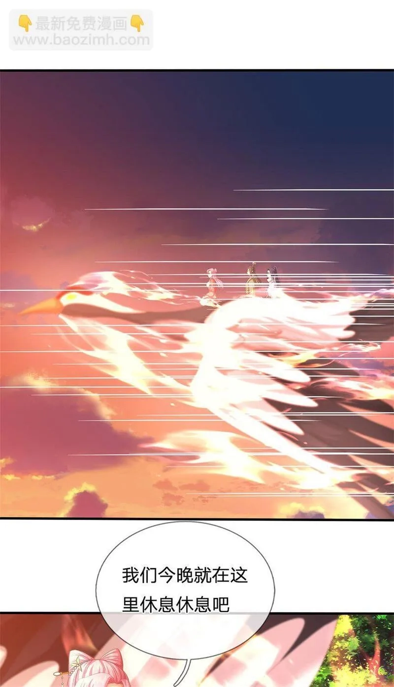 我竟被女魔头豢养了,第110话 赶考上京之路,第16张