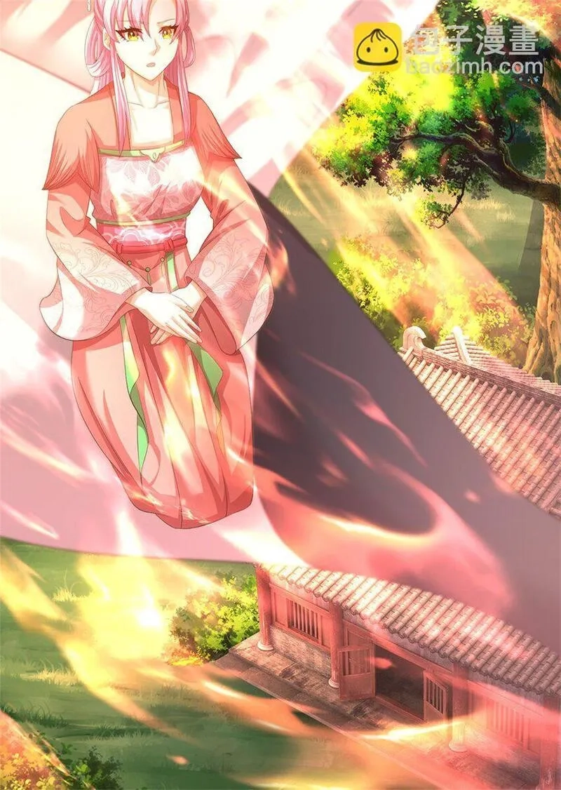 我竟被女魔头豢养了,第110话 赶考上京之路,第17张