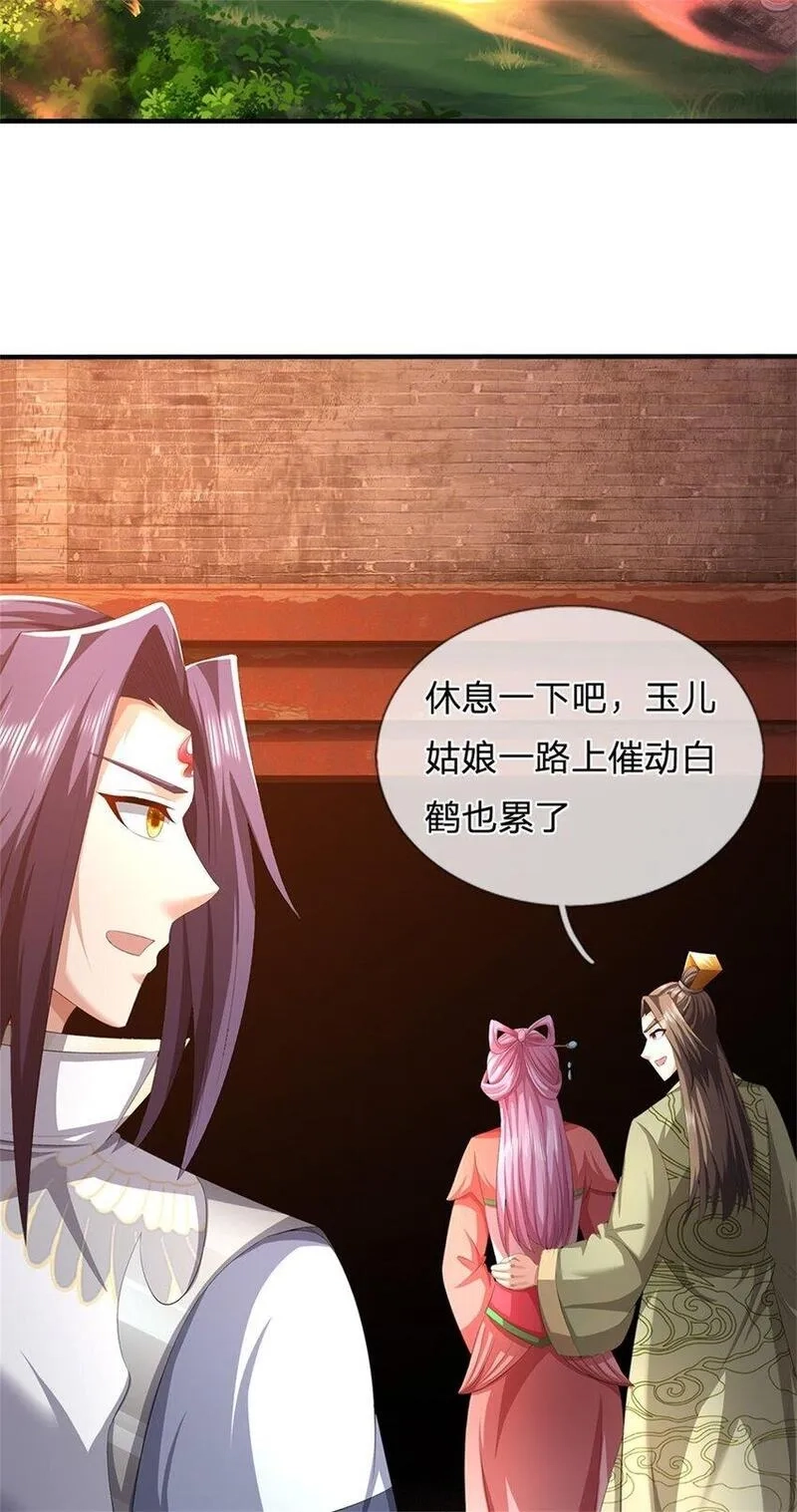 我竟被女魔头豢养了,第110话 赶考上京之路,第18张