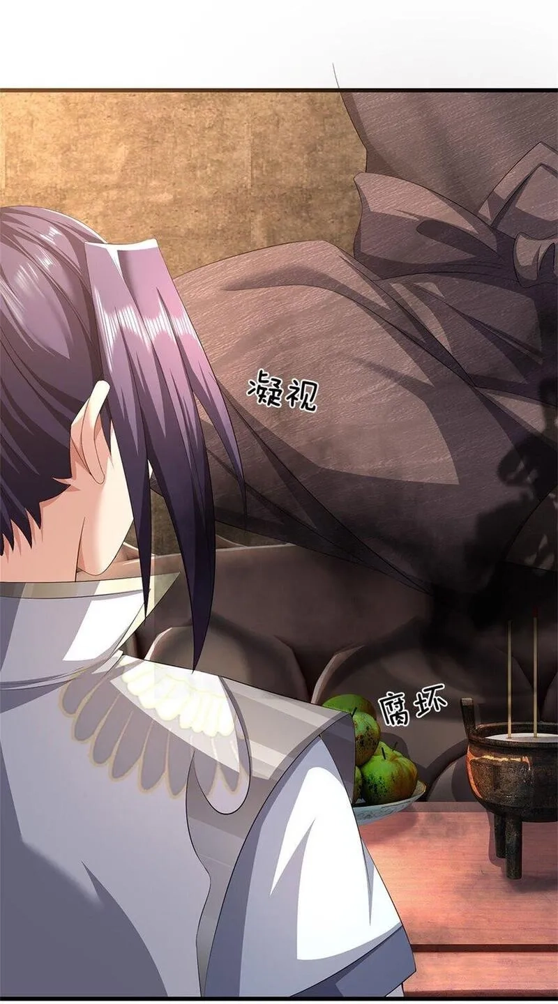 我竟被女魔头豢养了,第110话 赶考上京之路,第28张