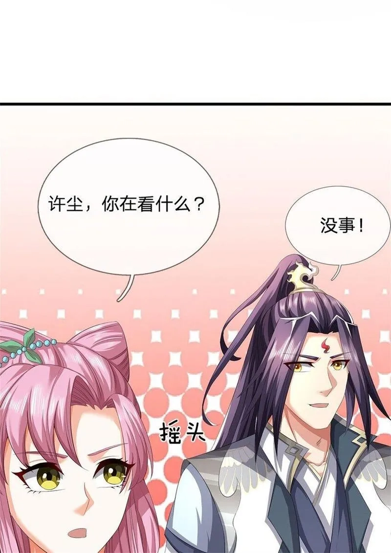 我竟被女魔头豢养了,第110话 赶考上京之路,第29张