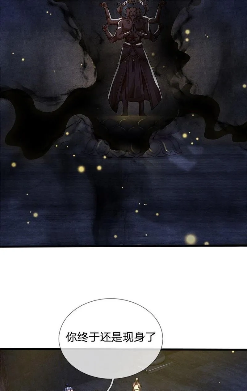 我竟被女魔头豢养了,第110话 赶考上京之路,第34张