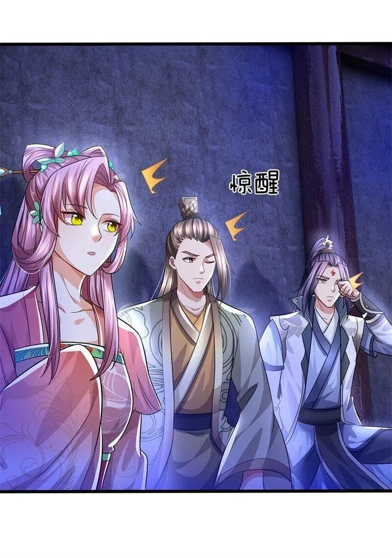 我竟被女魔头豢养了,第110话 赶考上京之路,第39张