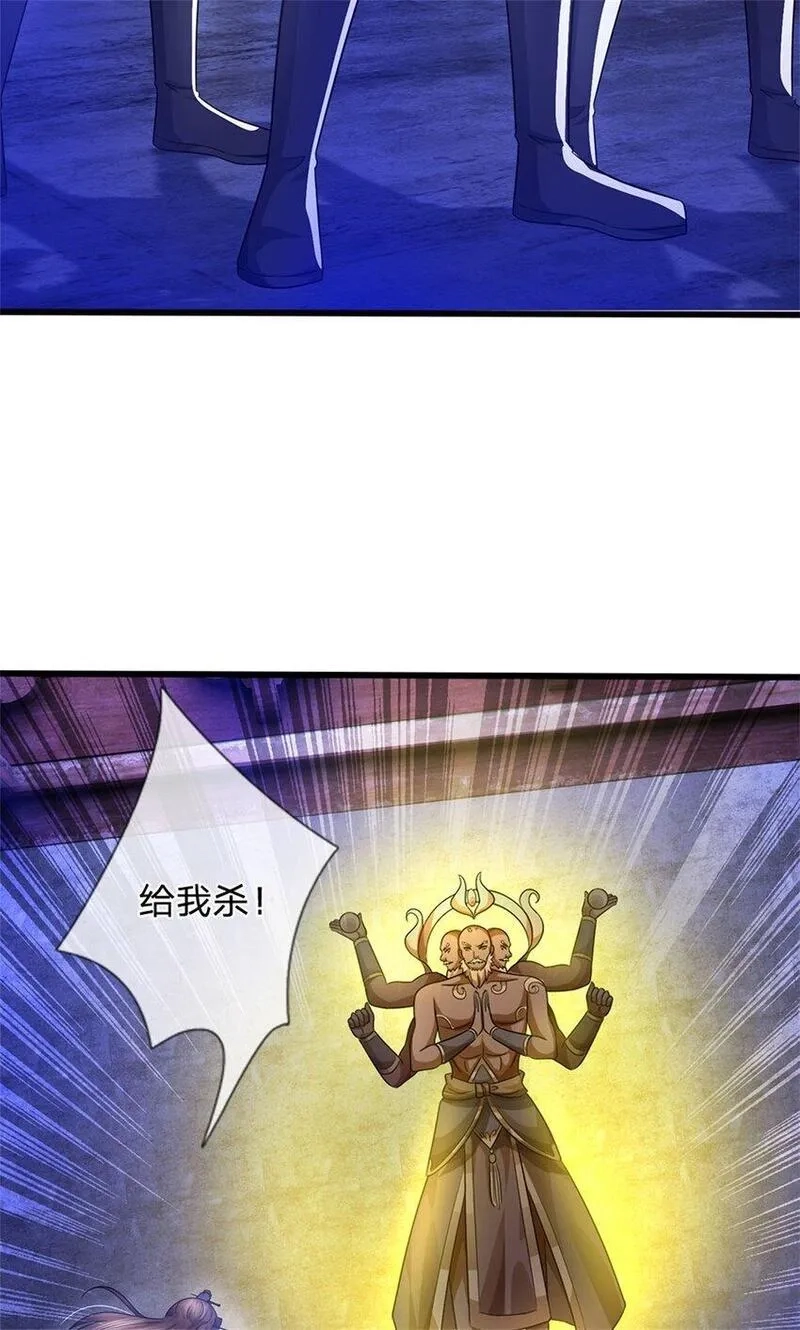 我竟被女魔头豢养了,第110话 赶考上京之路,第43张