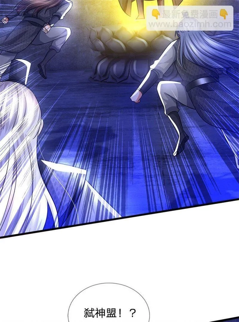 我竟被女魔头豢养了,第110话 赶考上京之路,第44张