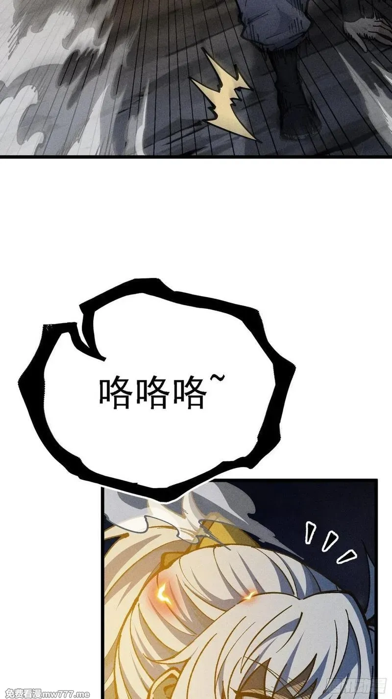 我是修仙界活畜生,好重的阳气啊,第14张