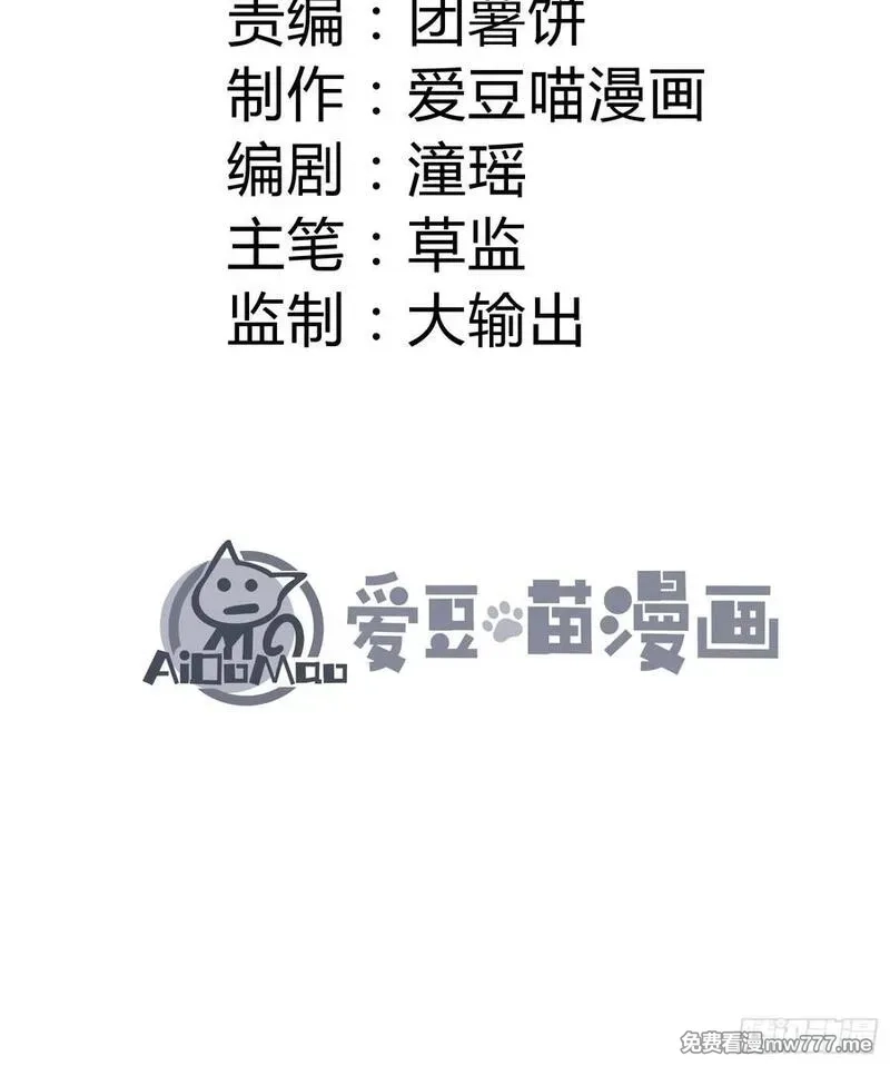 我是修仙界活畜生,好重的阳气啊,第2张