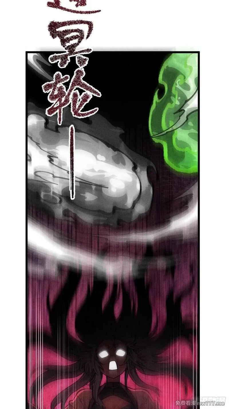 我是修仙界活畜生,好重的阳气啊,第21张