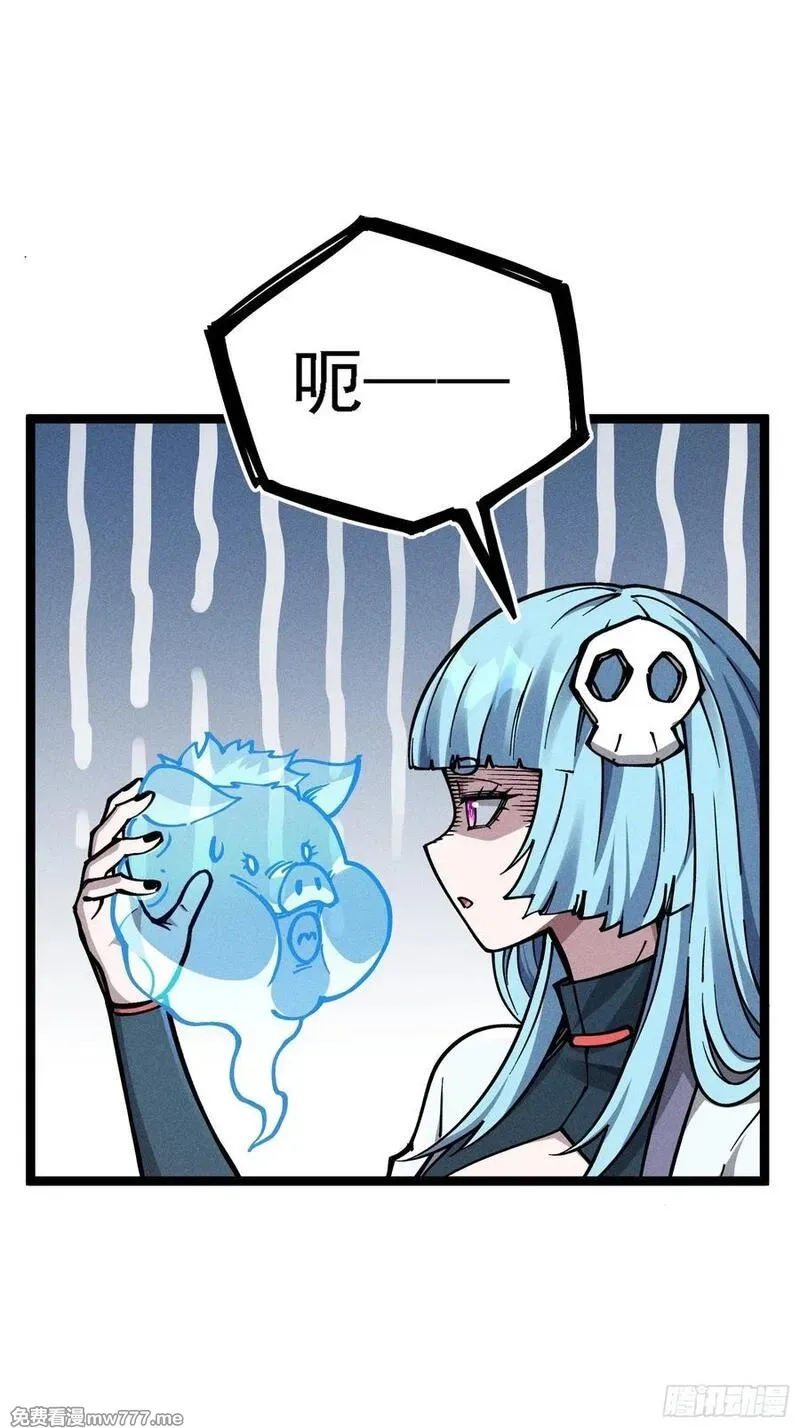 我是修仙界活畜生,好重的阳气啊,第27张
