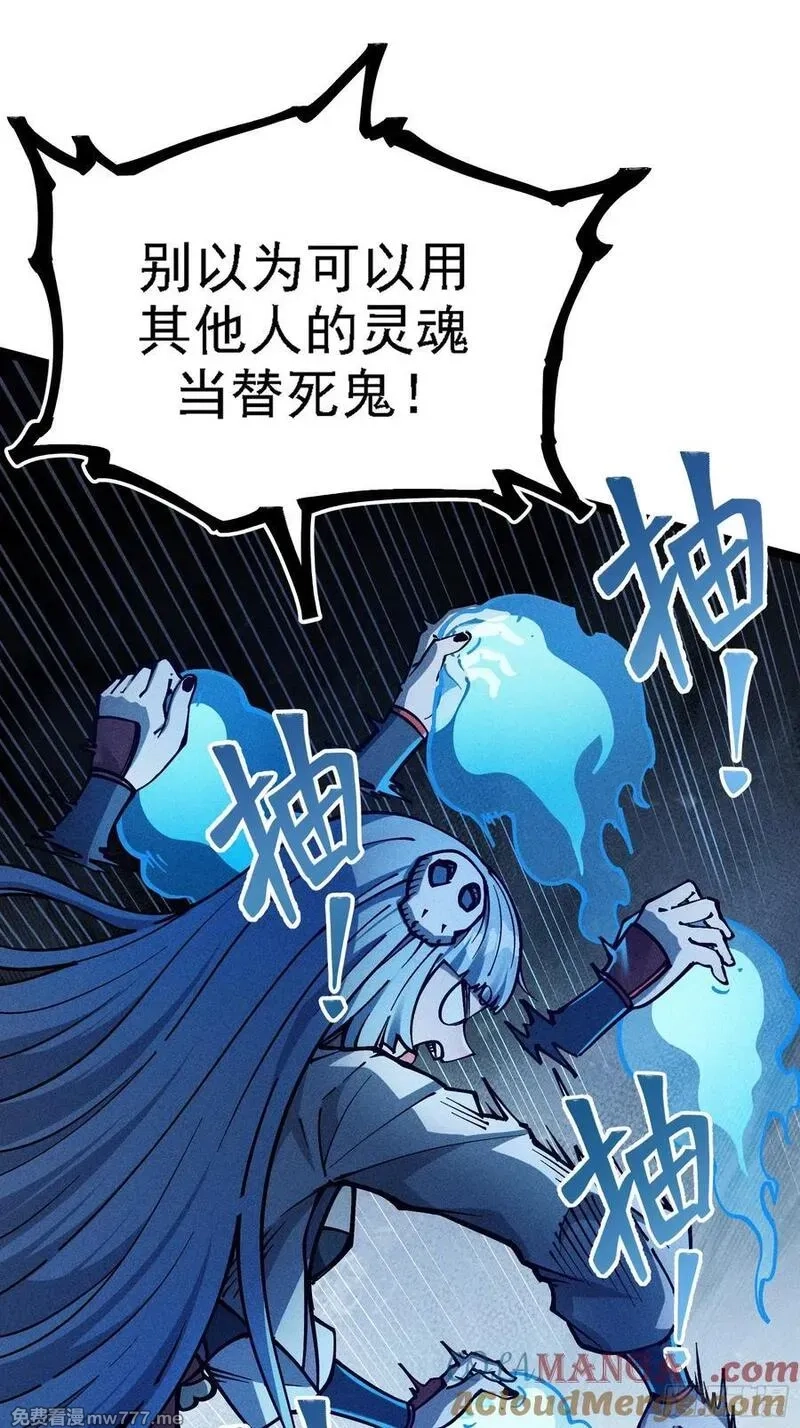 我是修仙界活畜生,好重的阳气啊,第28张