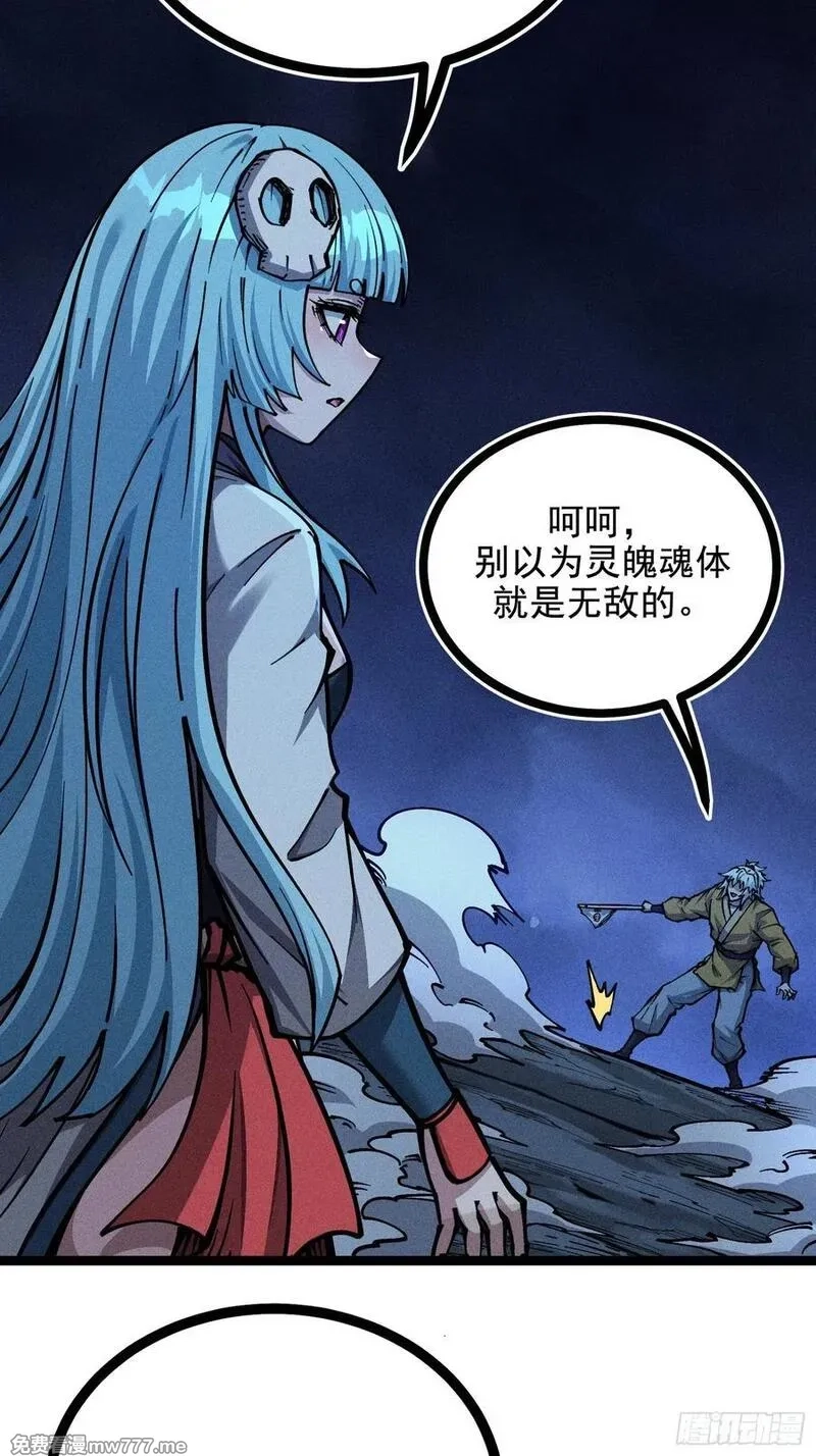 我是修仙界活畜生,好重的阳气啊,第35张