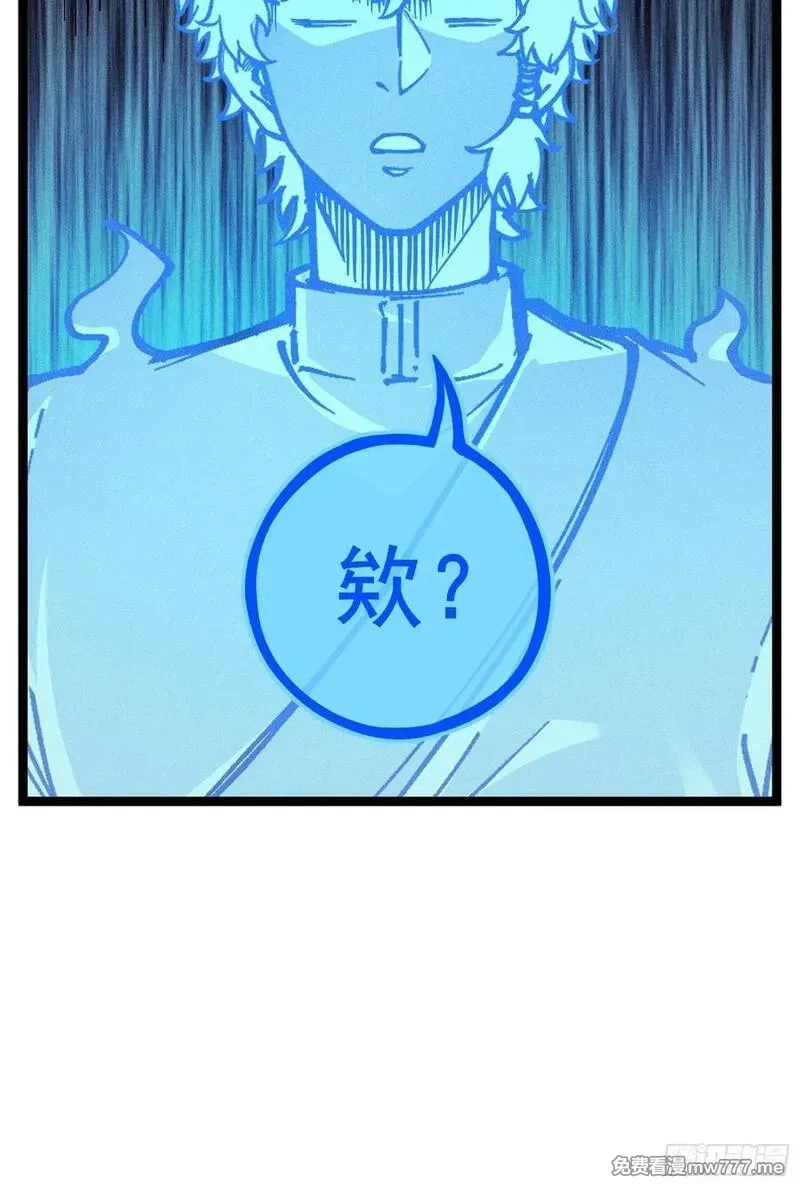 我是修仙界活畜生,好重的阳气啊,第59张