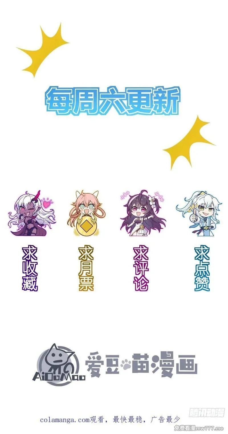 我是修仙界活畜生,好重的阳气啊,第60张