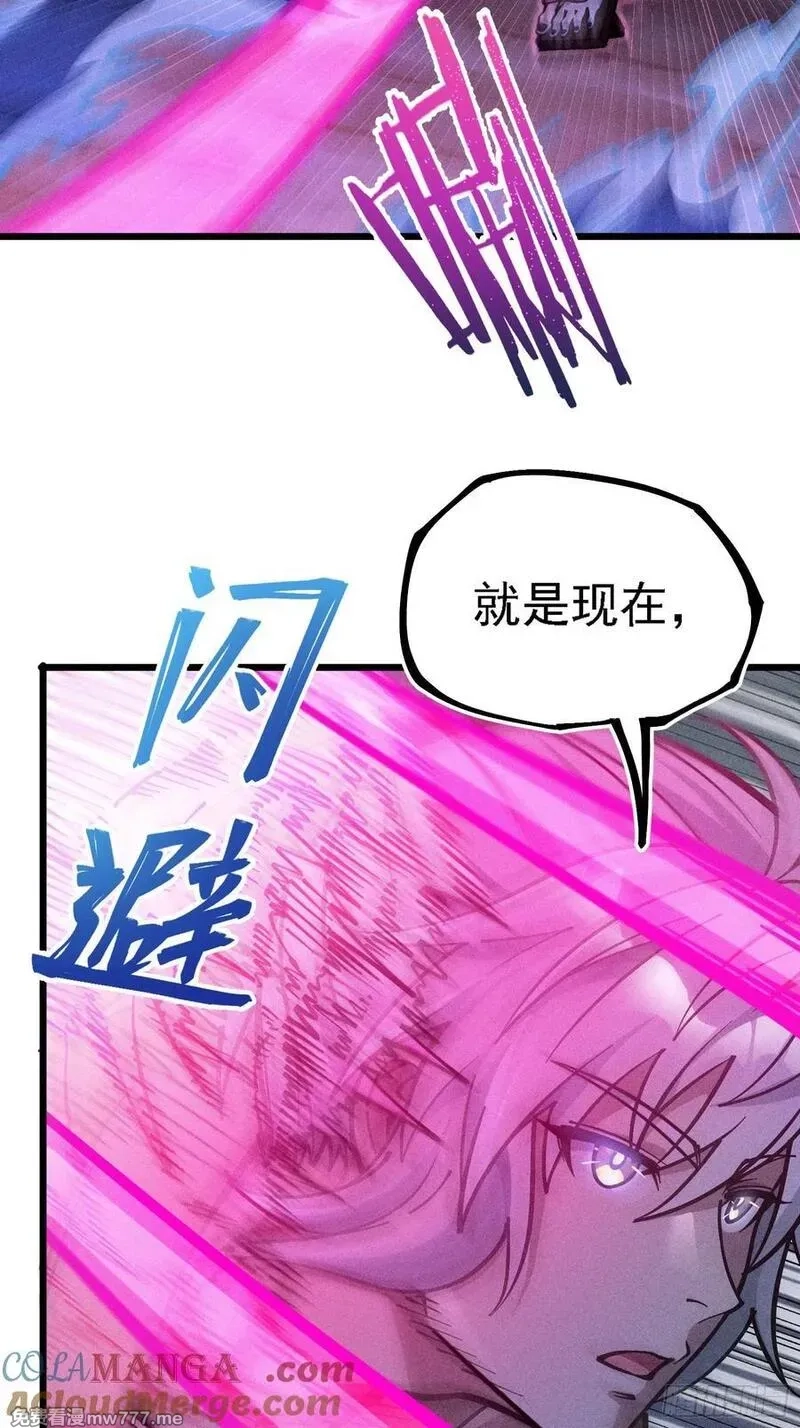 我是修仙界活畜生,好重的阳气啊,第7张
