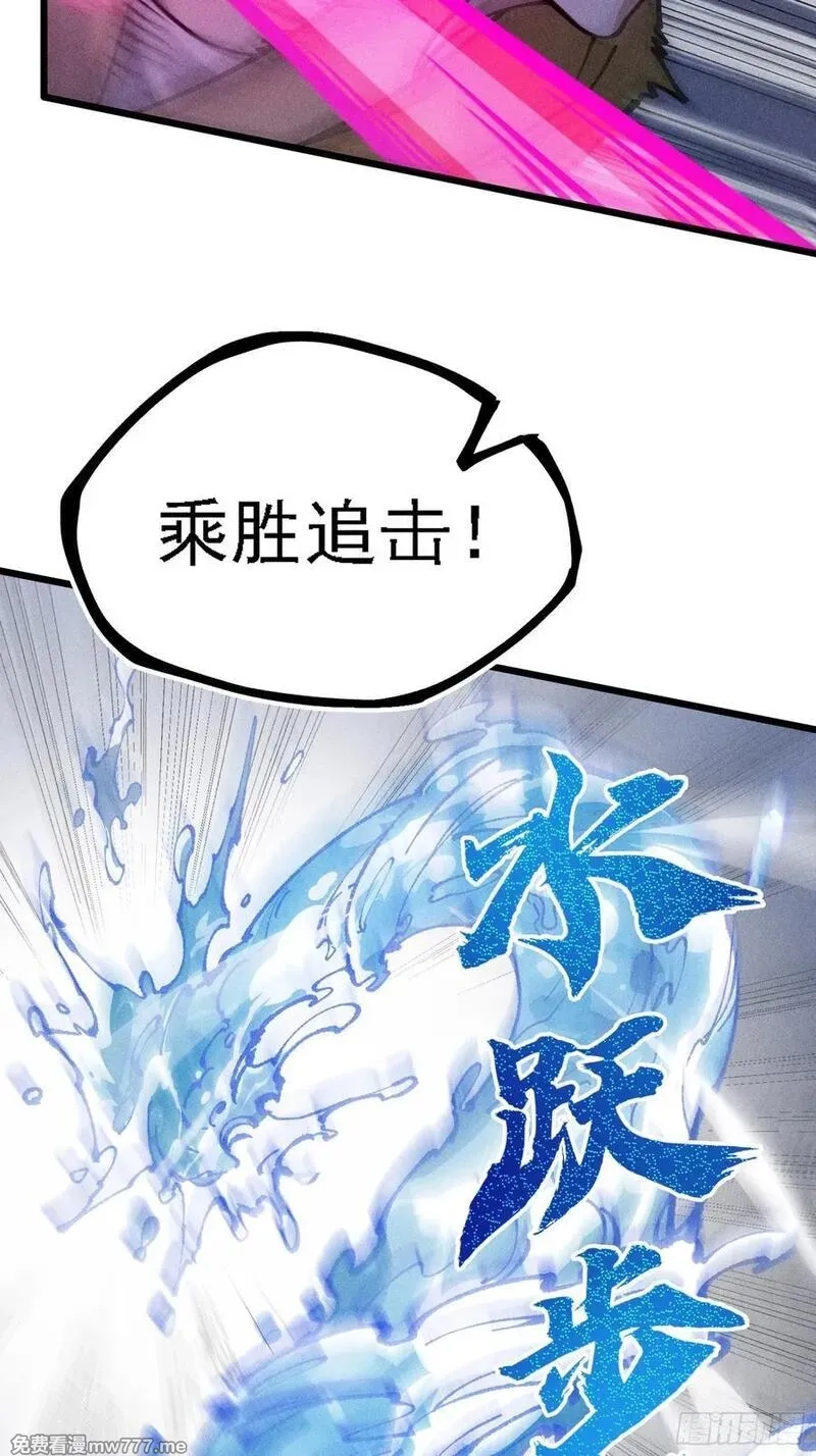 我是修仙界活畜生,好重的阳气啊,第8张