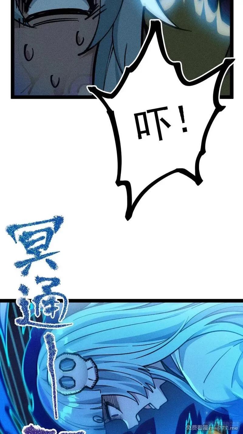 我是修仙界活畜生,哦？又有新同伴了。,第11张