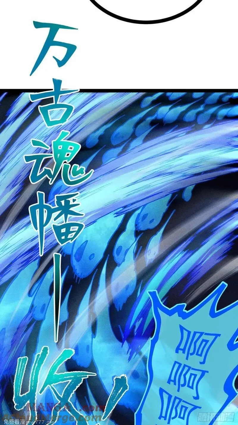 我是修仙界活畜生,哦？又有新同伴了。,第25张