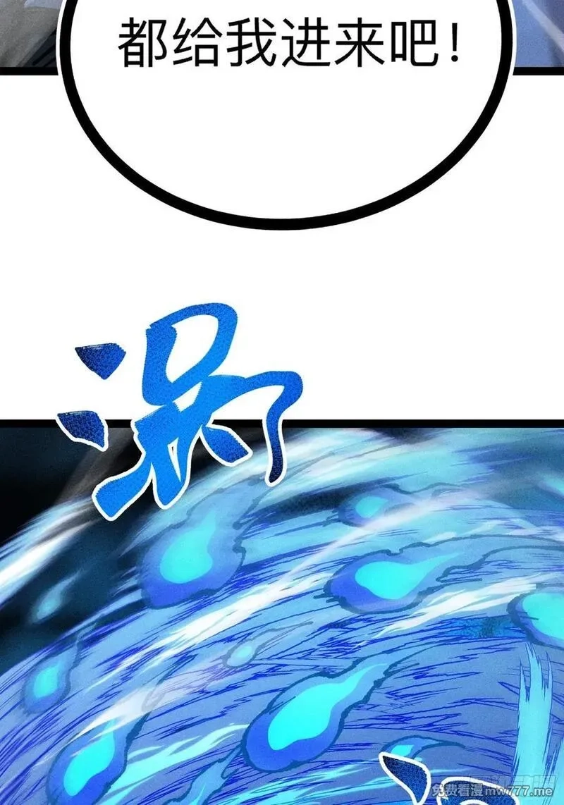 我是修仙界活畜生,哦？又有新同伴了。,第57张