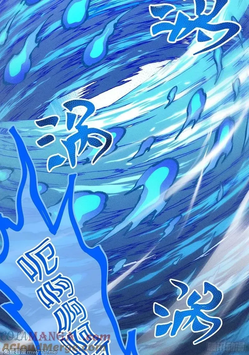 我是修仙界活畜生,哦？又有新同伴了。,第58张