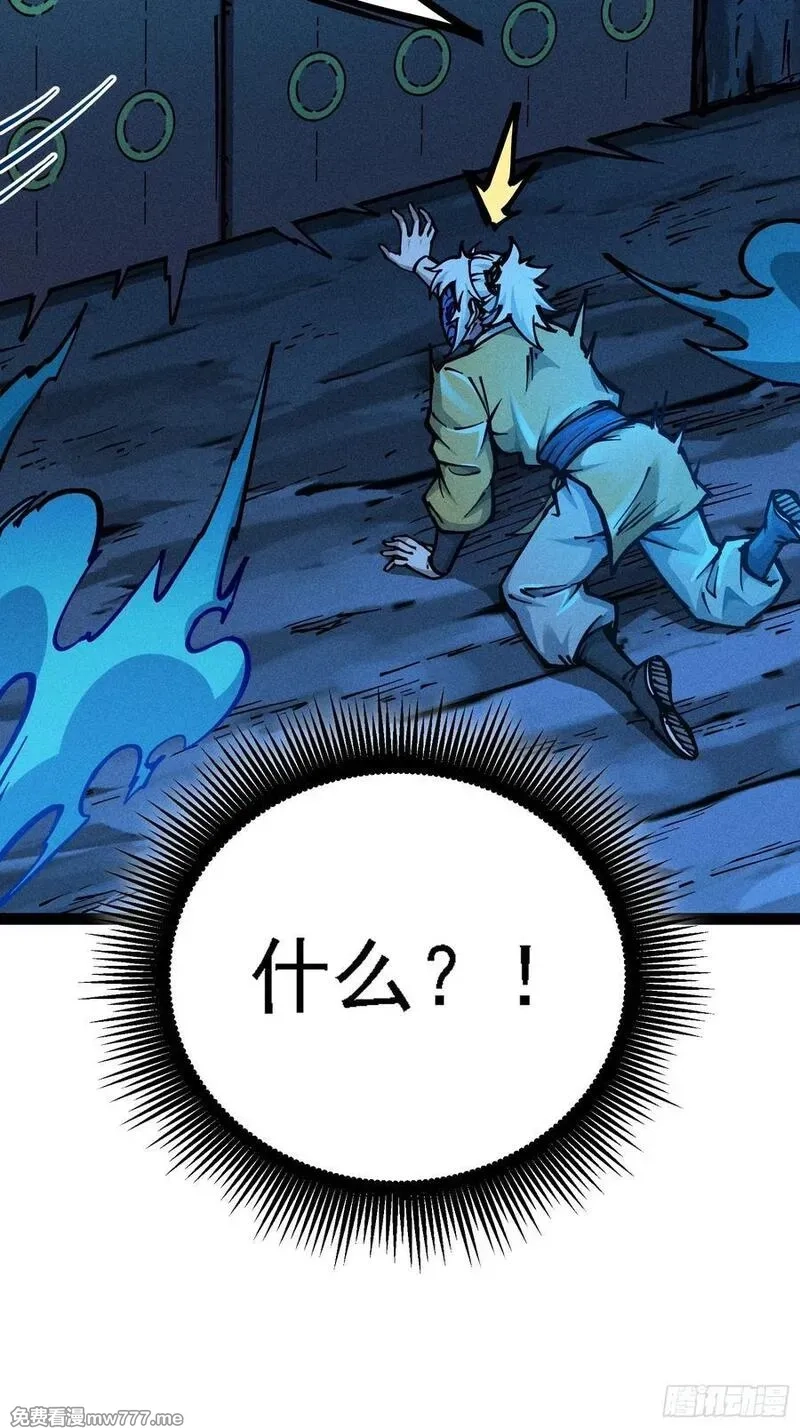 我是修仙界活畜生,哦？又有新同伴了。,第9张