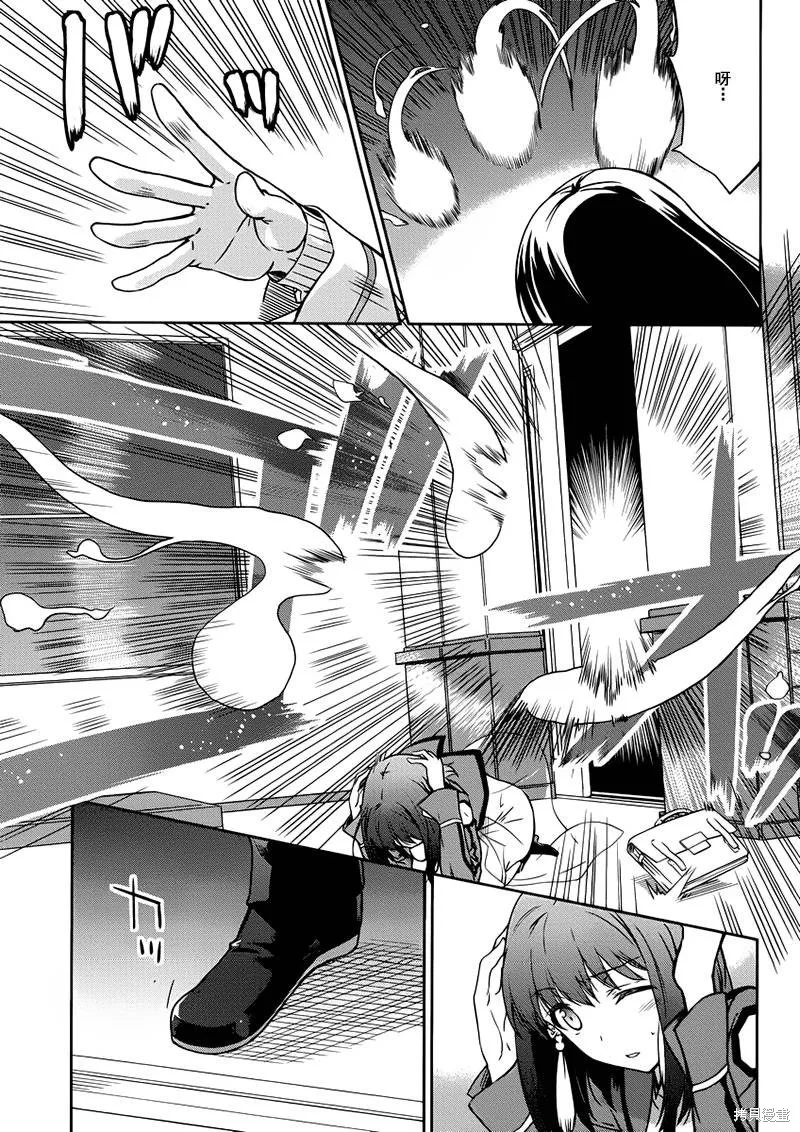 魔法科高校的劣等生：九校戰篇,第05话,第11张