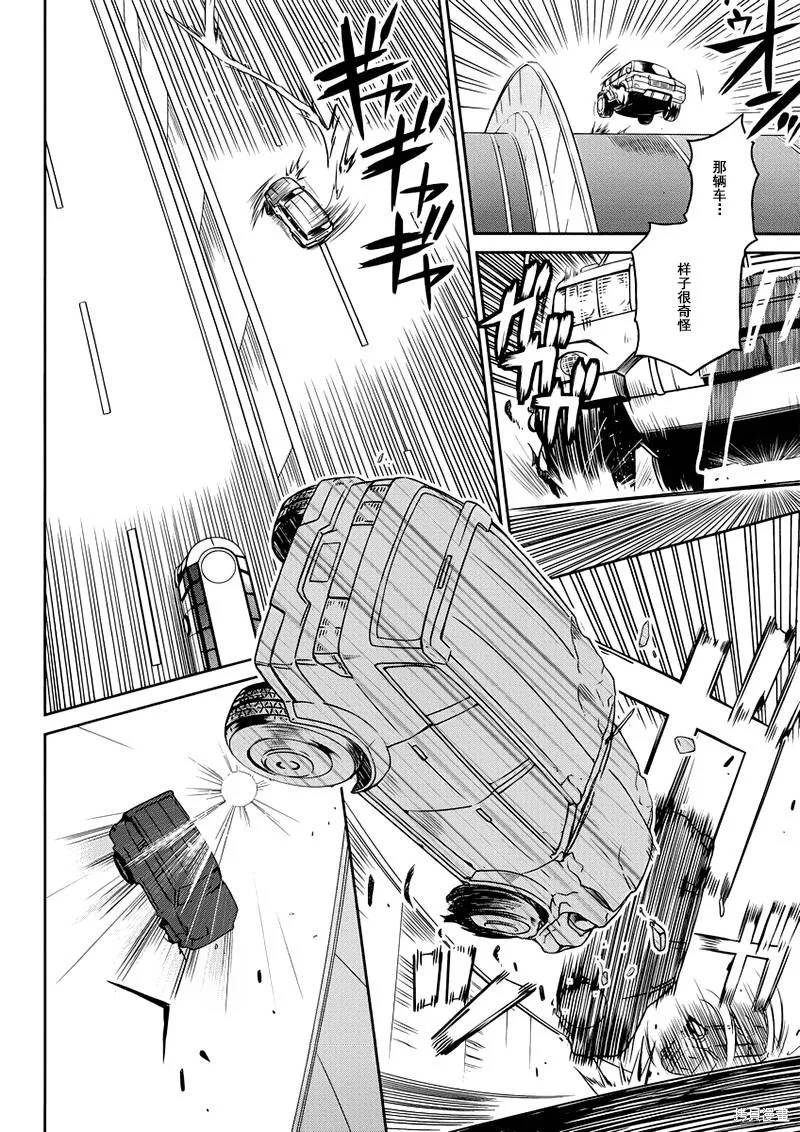 魔法科高校的劣等生：九校戰篇,第05话,第30张