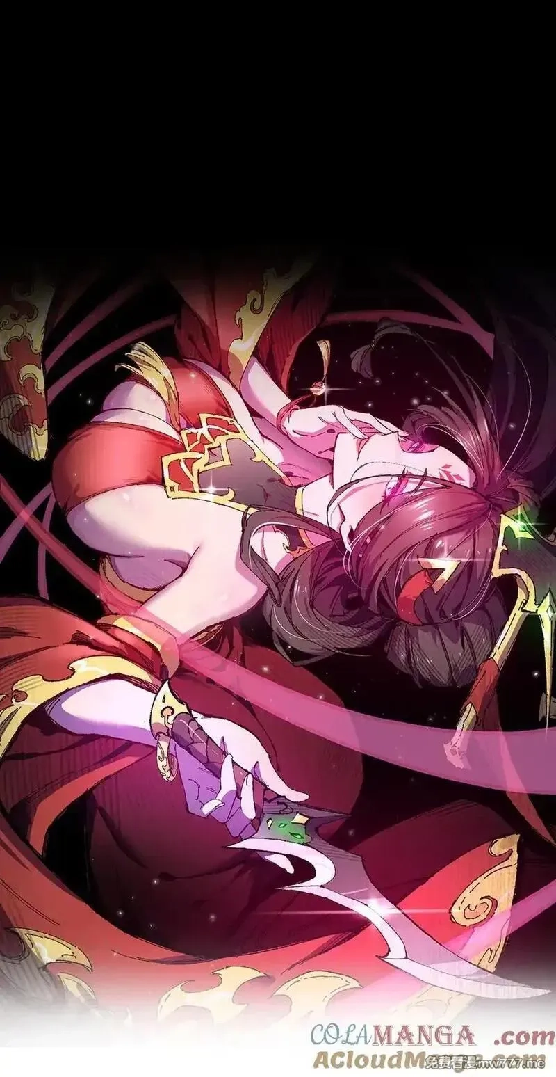 睁眼后，我的弟子成了女帝大魔头？！,017 散步,第16张