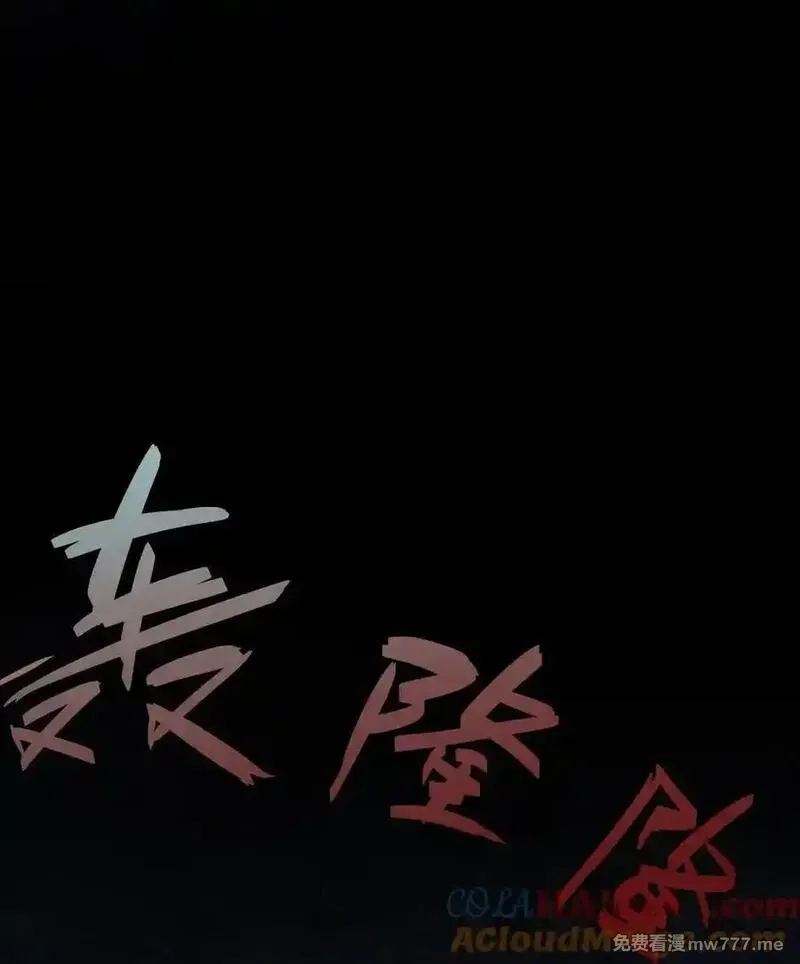 睁眼后，我的弟子成了女帝大魔头？！,017 散步,第19张