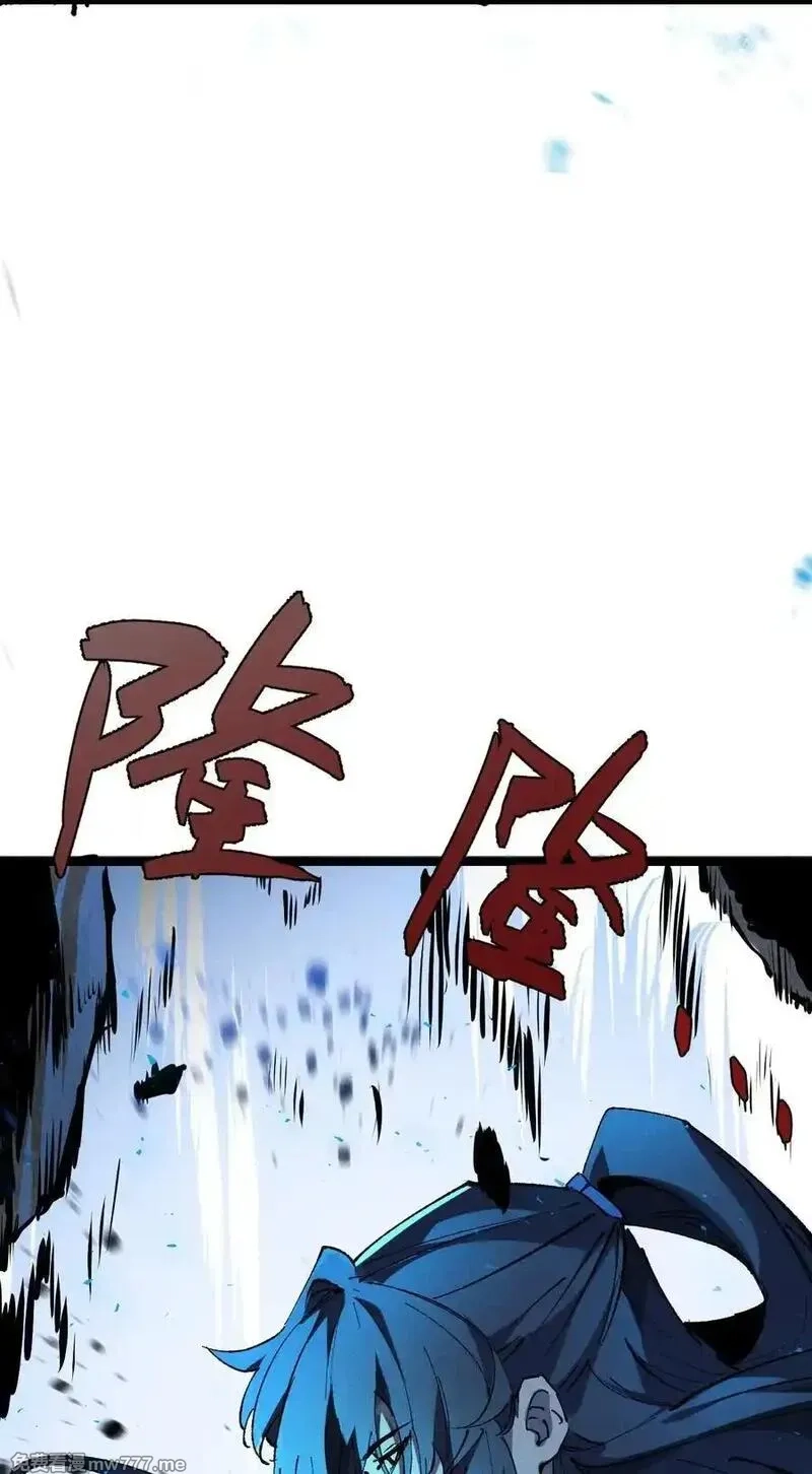 睁眼后，我的弟子成了女帝大魔头？！,017 散步,第3张