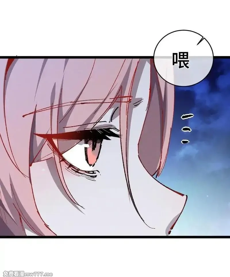 睁眼后，我的弟子成了女帝大魔头？！,017 散步,第30张