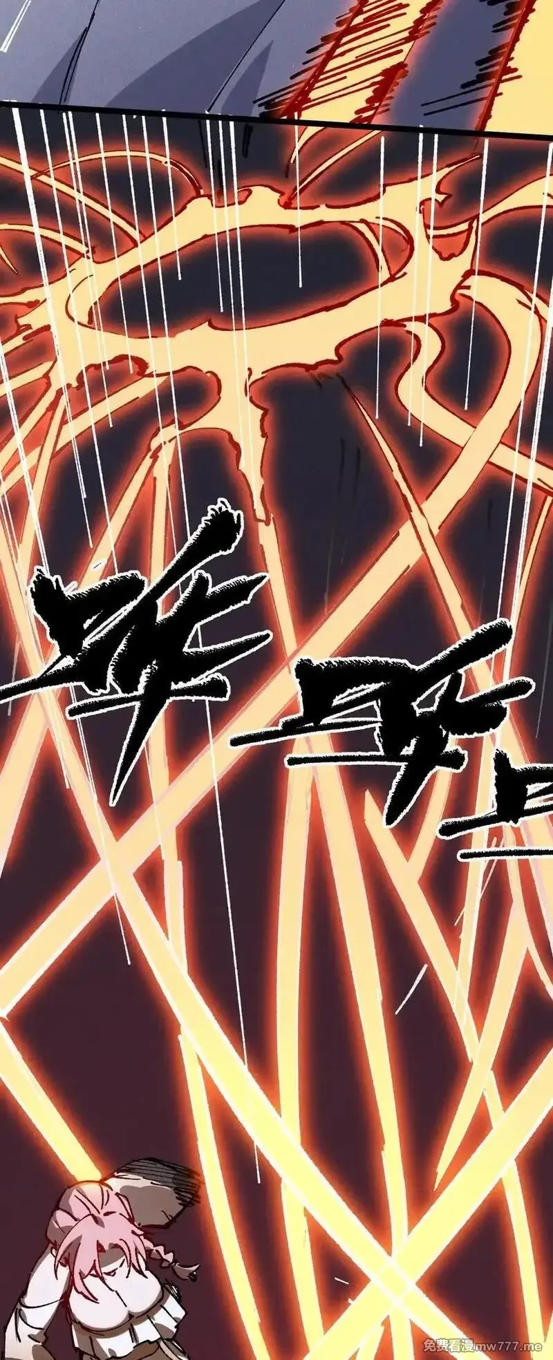 睁眼后，我的弟子成了女帝大魔头？！,017 散步,第54张
