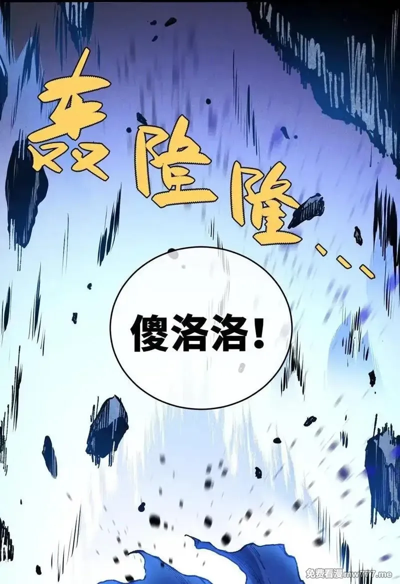 睁眼后，我的弟子成了女帝大魔头？！,017 散步,第6张