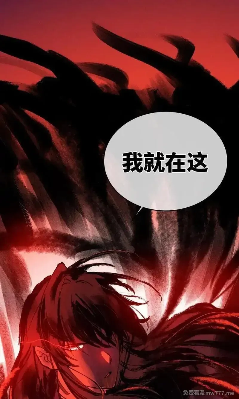 睁眼后，我的弟子成了女帝大魔头？！,017 散步,第75张