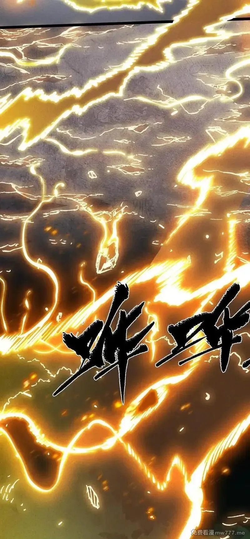 睁眼后，我的弟子成了女帝大魔头？！,017 散步,第9张