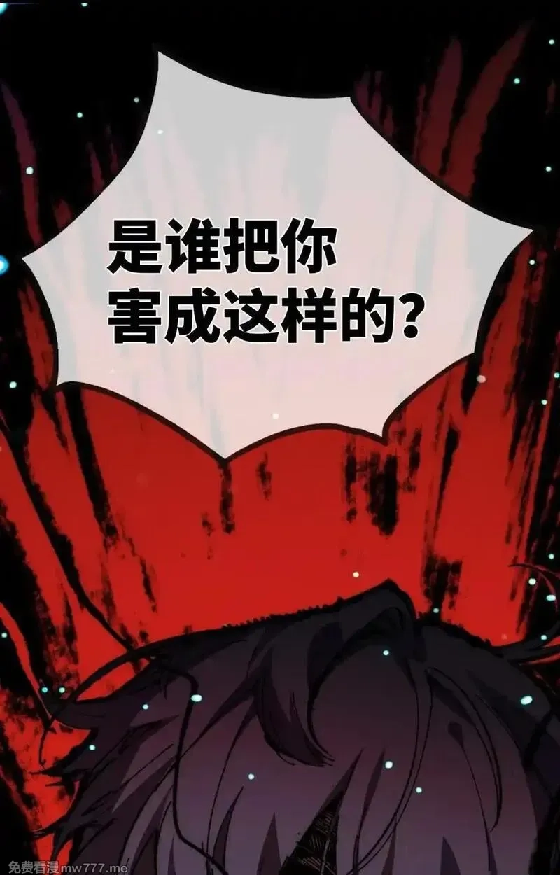 睁眼后，我的弟子成了女帝大魔头？！,016 最，喜欢你们了！,第2张