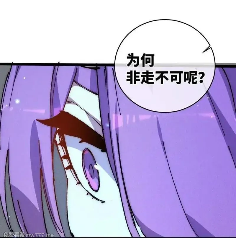 睁眼后，我的弟子成了女帝大魔头？！,016 最，喜欢你们了！,第21张