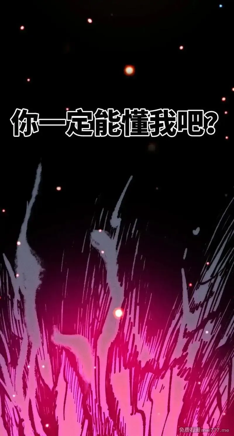 睁眼后，我的弟子成了女帝大魔头？！,016 最，喜欢你们了！,第36张