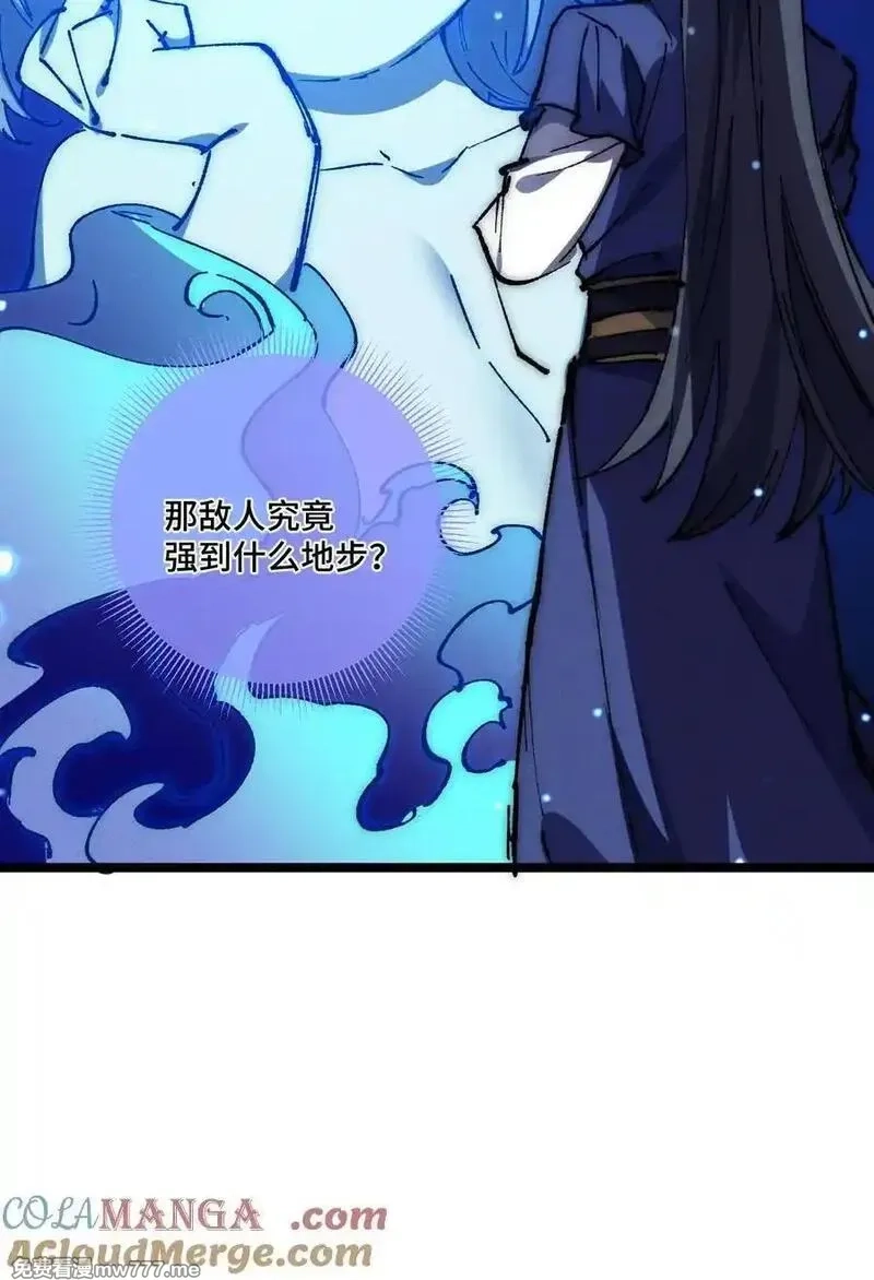 睁眼后，我的弟子成了女帝大魔头？！,016 最，喜欢你们了！,第58张
