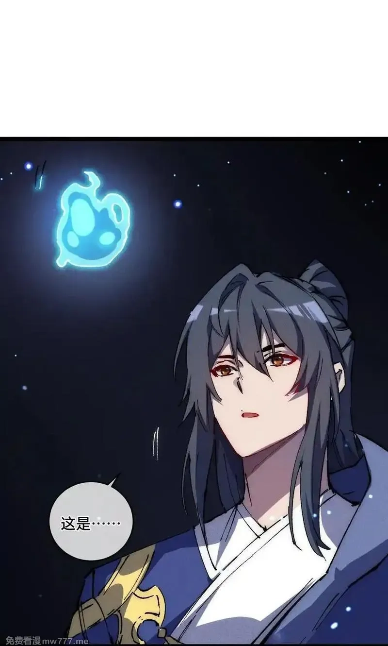 睁眼后，我的弟子成了女帝大魔头？！,016 最，喜欢你们了！,第68张
