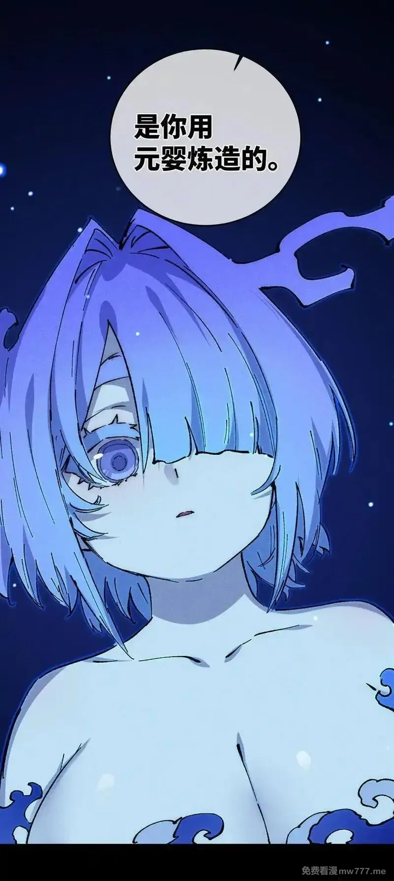 睁眼后，我的弟子成了女帝大魔头？！,016 最，喜欢你们了！,第74张