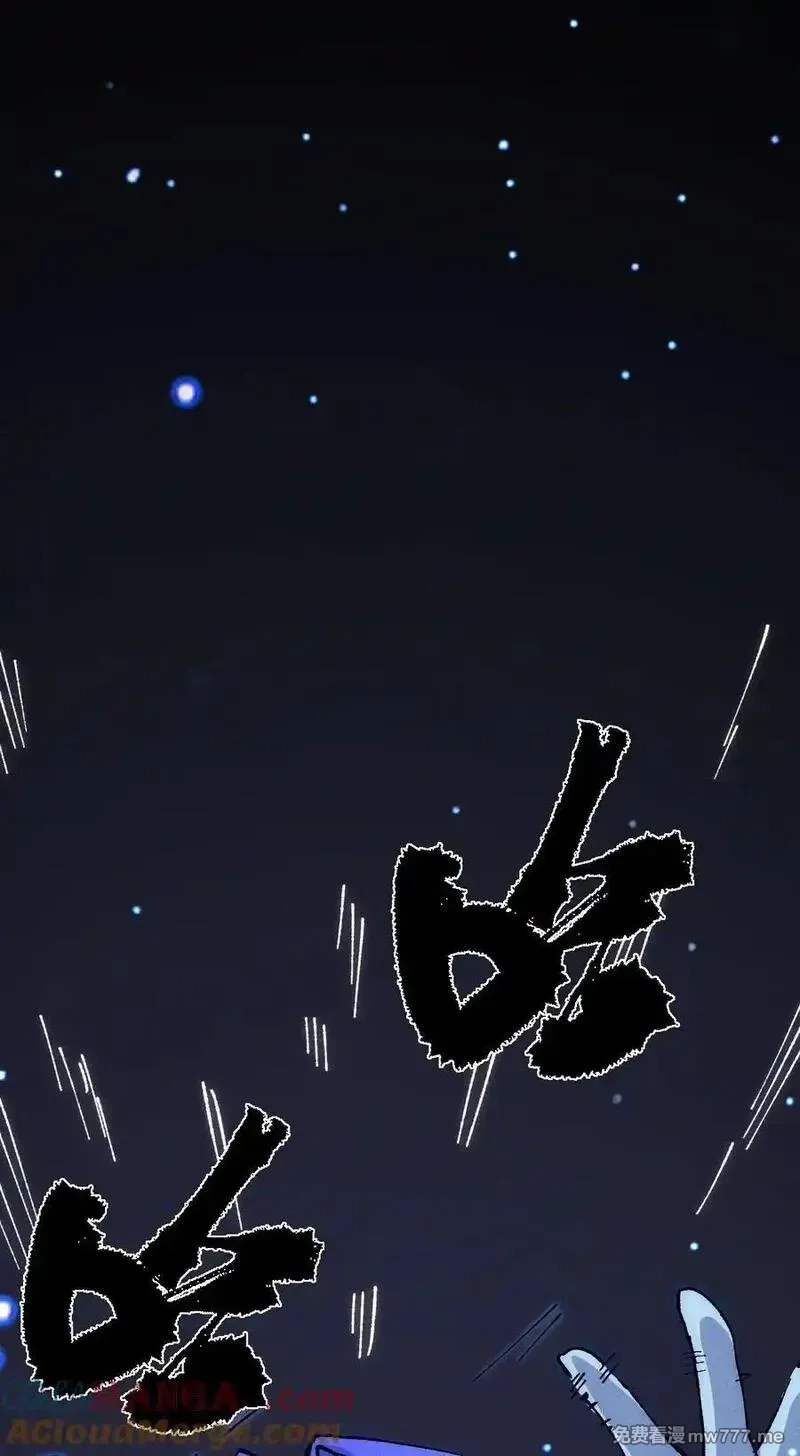 睁眼后，我的弟子成了女帝大魔头？！,016 最，喜欢你们了！,第76张