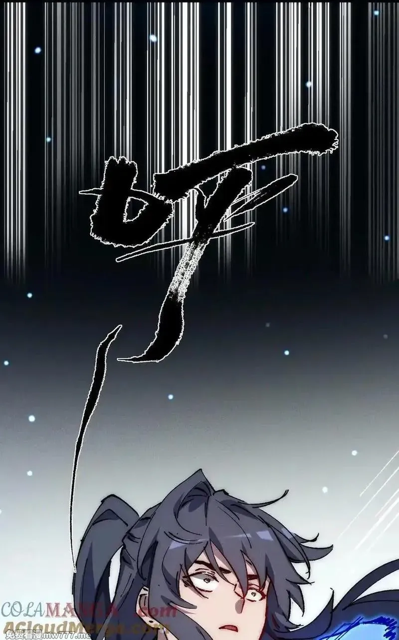 睁眼后，我的弟子成了女帝大魔头？！,016 最，喜欢你们了！,第82张